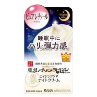 ราคา พร้อมส่งค่ะ SANA NAMERAKAHONPO WRINKLE NIGHT CREAM 50 g (20295193442)