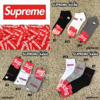 ราคา ถุงเท้า Supreme ข้อสั้น หุ้มข้อ สินค้าใหม่ *** พร้อมส่ง (2022839440)