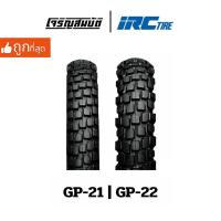 ราคา IRC TIRE GP-21 GP22 ยางสำหรับรถวิบาก CRF จำนวน 1 เส้น (เลือกในตัวเลือก) (29425471907)