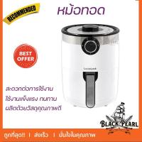 ราคา หม้อทอด LOCKNLOCK EJF128WHT 3.5 ลิตร สีขาว SKU: 1225535 (23124402092)