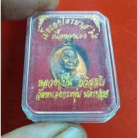ราคา เหรียญเม็ดแตง หลวงปู่ปั่น วัดหนองกระทุ่ม มีโค้ต นครปฐม "แท้"พระเครื่องยอดนิยม เครื่องรางและสิ่งศักดิ์สิทธิ์ รับประกันควา (42059421749)