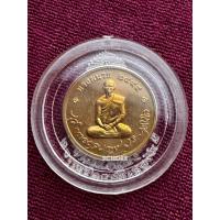 ราคา LP0649-295104 เหรียญในหลวง ทรงผนวช พิมพ์เล็ก ปี 2551 รุ่นสมโภชพระเจดีย์ วัดบวรนิเวศวิหาร ตอกโค้ด CU (25340403634)