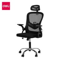 ราคา Deli เก้าอี้สำนักงาน เก้าอี้เพื่อสุขภาพ ปรับเอนได้ ที่พักขาพับเก็บได้ อุปกรณ์สำนักงาน Office Chair (22880974711)