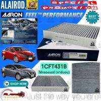 ราคา กรองแอร์ กรองแอร์ NISSAN ALMERA (N18) 1.0 TURBO รุ่น E,EL,V,V SPORTECH,VL,VL SPORTECH , KICK (P15) ปี 2021-2023 AARON,ST (24083416463)