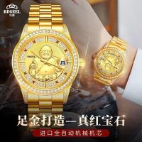 ราคา [ร้านค้าขายร้อน]Swiss High-End Mechanical Watch Breguet99924K Gold Watch Gold Automatic Mechanical Mens Watch Luxury ของแท้ (27588660891)