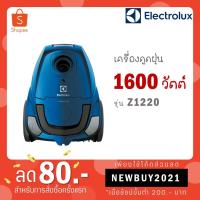 ราคา Electrolux เครื่องดูดฝุ่น ความจุ 1 ลิตร กำลังมอเตอร์ 1,600 W รุ่น Z1220 (14711167047)