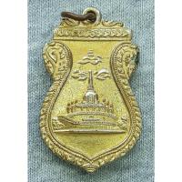 ราคา เหรียญภูเขาทอง วัดสระเกศ กรุงเทพฯ กะไหล่ทอง (28452297122)