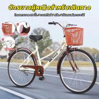 ราคา BAOLONG จักรยานสไตล์วินเทจ จักรยานแม่บ้าน 26 นิ้ว จักรยานวินเทจ พร็อพจักรยาน ทรงญี่ปุ่น เบาะนั่งสบายพร้อมตะกร้า (42756991864)