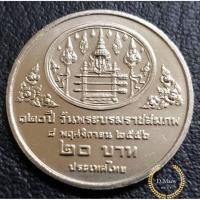 ราคา D.Many Shop ✔ เหรียญกษาปณ์ที่ระลึก 20 บาท ครบ 120 ปี แห่งวันพระราชสมภพ ร.7.Many Shop ✔ เหรียญกษาปณ์ที่ระลึก 20 บาท ครบ 1 (6100952864)