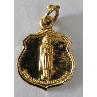 ราคา เหรียญอาร์มเล็ก หลวงพ่อวัดบ้านแหลม วัดปากน้ำอัมพวา จ.สมุทรสาคร ปี 2520 (25713835912)