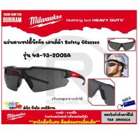 ราคา Milwaukee (มิลวอกี้) แว่นตาเซฟตี้นิรภัย เลนส์ดำ รุ่น 48-73-2005 (3422005) (19024319532)