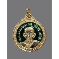 ราคา เหรียญหลวงปู่ทวดหลังหลวงพ่อทิม ปีพ.ศ.2542 พิมพ์กลม เล็ก เนื้อกะไหล่ทองลงยา (25494348119)