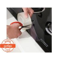 ราคา เทปใสนาโนโปร่งใส กันรอยขีดขวน กว้าง 2ซม. 5ซม. 7ซม. 10ซม กันกระแทกกันชน กันรอยรถยนต์สเกิร์ต ความยาว 3 เมตร (3456857054)