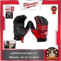 ราคา ❤️Milwaukee❤️ถุงมือกันกระแทก SIZE L/9" Milwaukee รุ่น 48-73-8552 (26182386982)