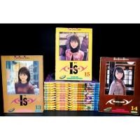 ราคา ไอส์ IS" 15 เล่มจบหนังสือบ้าน (3163715827)