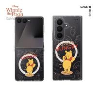 ราคา CaseClub เคสซัมซุง เคส Samsung Galaxy Z Flip 7 / Fold 7 ลาย Winnie the Pooh Always Hungry หมีพูห์จอมหิว (28888899089)