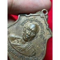 ราคา เหรียญพระครูอัมพรคุณารักษ์ หลวงพ่ออัมพร วัดใต้พระโขนง ปี 2515 (22169910020)