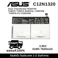 ราคา แบตเตอรี่โน๊ตบุ๊ค Asus Transformer R104TAF T100TC T100TA R104TAL T100TAM T100TA-C1 C12N1320 ของแท้100% ส่งฟรี !!! (29958010274)