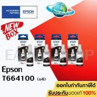 ราคา Epson T664100 (Black) 4 ขวด (มีกล่องตามรูป) ของแท้ EARTH SHOP (1208295497)