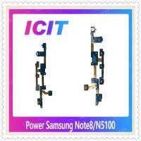 ราคา power Tab 8.0 Note8/N5100 อะไหล่แพรสวิตช์ ปิดเปิด Power on-off (ได้1ชิ้นค่ะ) อะไหล่มือถือ คุณภาพดี ICIT-Display (3347688649)