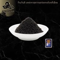 ราคา ไข่กุ้งดำ Tokusen yellow Ebiko พรีเมียม 500g l ไข่กุ้งส้ม ไข่กุ้งเหลือง ไข่กุ้งเขียว ไข่กุ้ง |KINGUNDI กินกันดิ (10945606598)