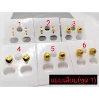 ราคา ต่างหูเพชรเม็ดเดี่ยว ต่างหูทอง 18k ฝังเพชรสวิสแท้ (ไม่แพ้ ไม่ลอก ไม่ดำ)​ (3619547016)