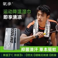 ราคา ผ้าเช็ดทำความสะอาดเย็นแบบมิ้นต์ ผ้าเช็ดทำความสะอาดเย็นฤดูร้อน แพ็คเล็ก ผ้าเช็ดเย็นพกพา (40654695466)