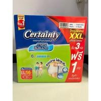 ราคา Certainty SuperPants เซอเทนตี้ ซุปเปอร์แพ้นส์ XXL 56 ชิ้น แบบกางเกงยกลัง 4 แพ็ค (26016121066)