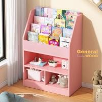 ราคา ชั้นวางหนังสือ ชั้นอเนกประสงค์ เก็บของเล่นเด็ก มี 3 สีให้เลือก เพิ่มความหนาความแข็งแรง กันน้ำ (25635838253)