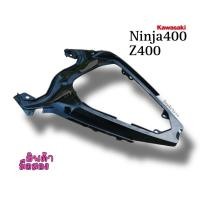 ราคา แฟริ่งท้าย kawasaki Ninja400 Z400 มือ2 (28777992388)