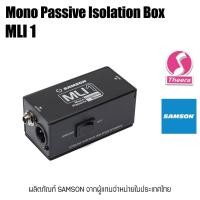 ราคา Samson MLI1 Mono Passive Isolation Box MLI-1 ลดเสียงจี่ฮัม ช่วยปกป้องไฟย้อนเข้าเครื่องดนตรี ตัวแทนใน (15987092151)