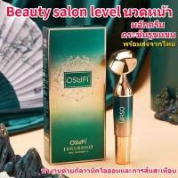 ราคา เตรียมจัดส่ง Beauty salon level นวดหน้า Golden Face Massage Beauty เครื่องนวดหน้าอัลตร้าโซนิค ผลักครีม กระชับรูขมขน (29783802024)