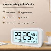ราคา นาฬิกา นาฬิกาปลุกดิจิตอล LED จอแสดงผลขนาดใหญ่พร้อมแสงพื้นหลัง สามารถตั้งเป็นนาฬิกาปลุกได้ (26507309807)