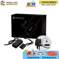 ราคา DUMMY BATTERY MAN AC ADAPTER FOR S-AC83-W235 (26456180775)