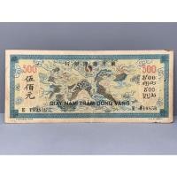 ราคา ธนบัตรรุ่นเก่าของอินโดไชน่า ชนิด500Piastres ปี1945 (22213510682)