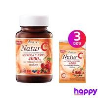 ราคา B SHINE เนเจอร์ซี อะเซโรลาเชอร์รี่ 30 เม็ด แถมฟรี 5 เม็ด 1 กระปุก + เนเจอร์ซี 6 เม็ด 3 ซอง (24281824353)