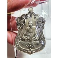 ราคา พระสวย ตรงรูป เหรียญ หลวงปู่พันธ์ รวยพันล้าน มีกล่องเดิมๆ สวยมากๆ เบาๆ (23041747648)