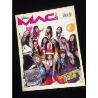 ราคา นิตยสาร Guitar Mag ปก kamikaze เฟ ฟาง แก้ว หวาย (18637138400)