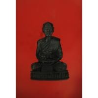ราคา รูปหล่ออุดกริ่ง หลวงพ่อแช่ม วัดฉลอง ภูเก็ต ปี พ.ศ.2536 เนื้อทองแดงรมดำ พร้อมกล่องเดิมจากวัด ด้านหลังตอกโค๊ต (19969941134)