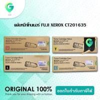 ราคา Fuji xerox 305 Bk C M Y for cm305df cp 305d (8397087636)