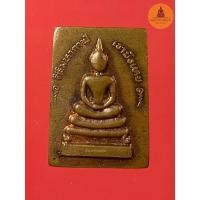 ราคา เหรียญสมเด็จศิริมหากาฬ อาจารย์นก วัดเขาบังเหย จ.ชัยภูมิ(เนื้อทองแดง) (15286641423)