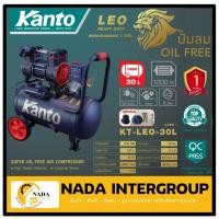 ราคา ปั๊มลมออยฟรี KANTO รุ่น KT-LEO-30L OIL FREE ขนาด 30 ลิตร 220V 8 บาร์ มอเตอร์ 1200w.x1 ปริมาณลม 90 L/Min (20031461768)