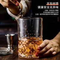 ราคา เครื่องผสมแก้วสไตล์ญี่ปุ่นถ้วยผสมแก้วบาร์เครื่องมือผสมค็อกเทลขนาดใหญ่ชุดเครื่องปั่น (24689854928)