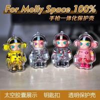 ราคา Molly100% เคสป้องกันชนิดบรรจุกล่องมอลลี่V.1/V2เคสป้องกันโปร่งใสสามมิติน่ารักอินเทรนด์ (29108479084)