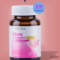 ราคา VISTRA Gluta Complex 800 (30เม็ด) (15476431589)