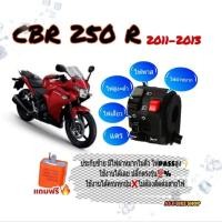 ราคา สวิทช์ไฟเลี้ยวแต่ง CBR250r สวิทช์ไฟผ่าหมากในตัวมีสวิทช์ไฟ passปลั๊กตรงรุ่นไม่ต้องตัดต่อสายไฟ (21988489866)