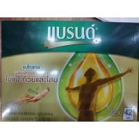 แบรนด์ ซุปไก่สกัด ผสมสารสกัดจากใบแป๊ะก๊วยและโสม 42 มล. แพ็ค 12