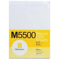 ราคา กระดาษรายงาน A4 (200 แผ่น) มีเส้น 2 หน้า Mayflower M5500 (4742768774)