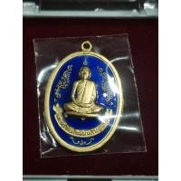 ราคา หลวงปู่โต๊ะ 125ปี วัดถ้ำสิงโต​ทอง​ จ.ราชบุรี (23671334625)
