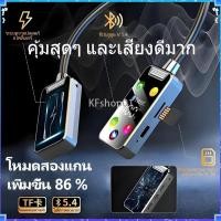 ราคา พร้อมส่ง หูฟังบลูทูธคล้องคอ กันน้ำ กันเหงื่อ ตัดเสียงรบกวน bluetooth เชื่อมต่อเสถียร หูฟัง ไร้สาย (26022952923)
